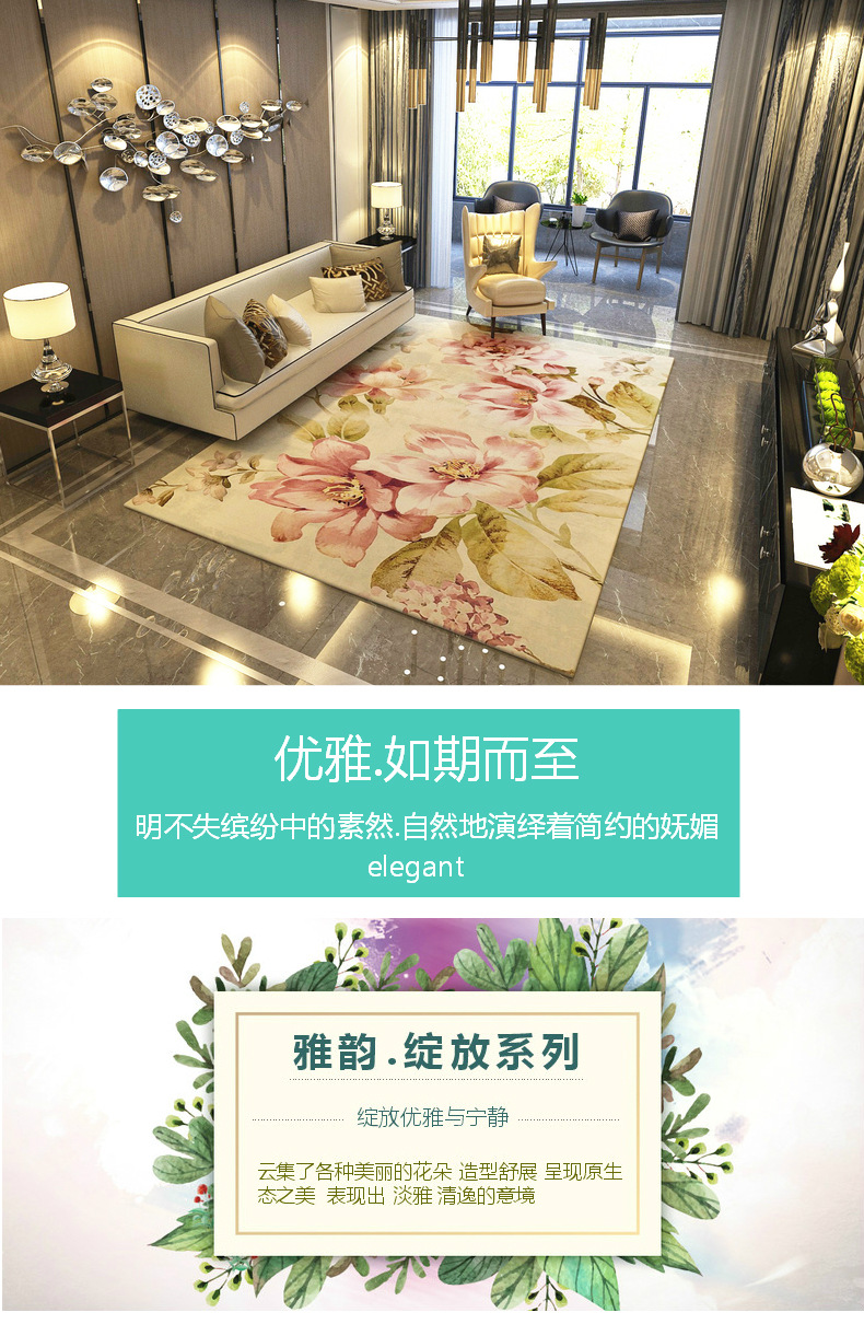 千思现代简约地毯北欧美式乡村地毯客厅茶几地毯卧室满铺床边地毯地垫详情2