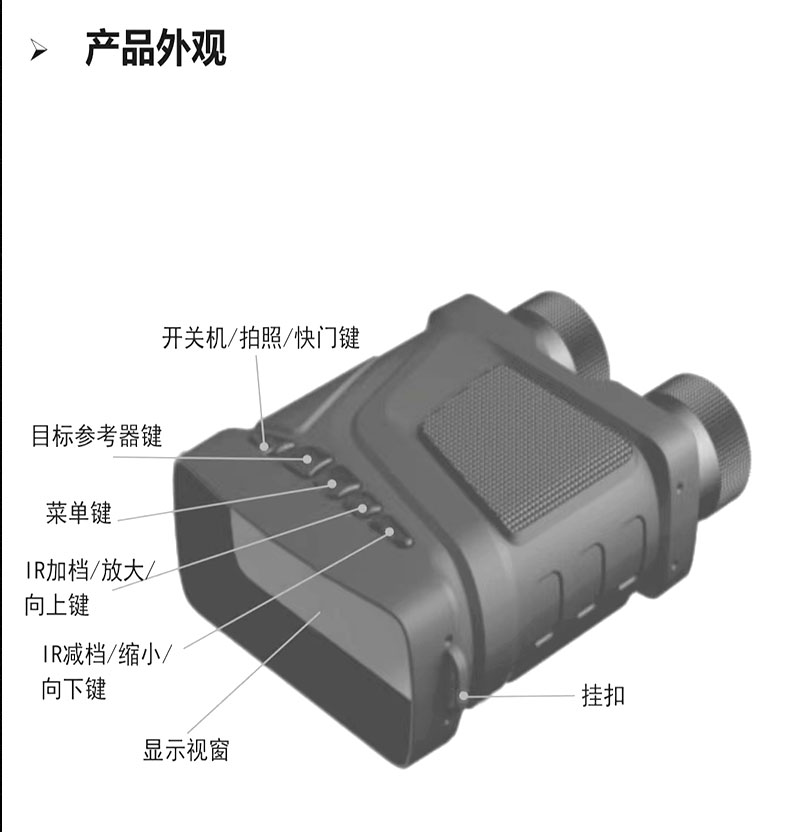 ZIYOUHUR12型单筒红外夜视仪望远高清数码红外线成像仪夜间记录仪详情14