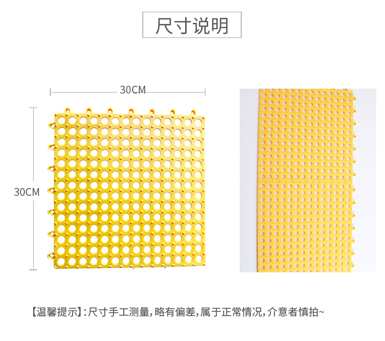 千思浴室防滑垫拼接地垫卫生间地垫家用洗澡洗手间厨房拼接隔水地垫详情10