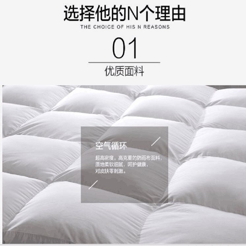 酒店布草/床护垫褥子产品图