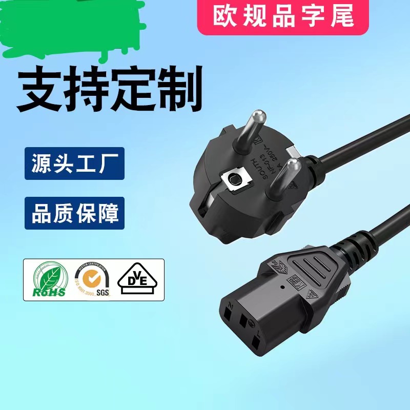 Manufacturers directly supply PVC 0.75mm2 1.0mm2 European standard power cord product tail 16A three-core plug power cord