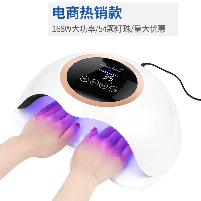 New 168W Manicure machine led baking lamp uv nail lamp