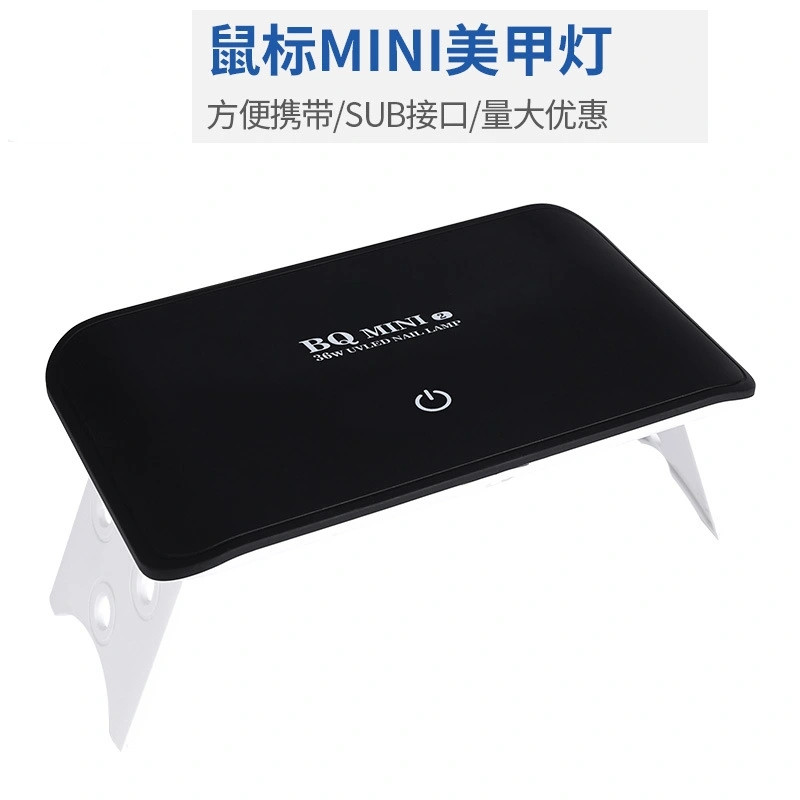 36W portable mini nail lamp USB interface LED nail baking lamp uv phototherapy machine