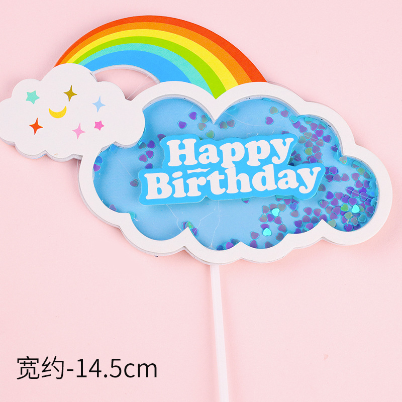 多层亮片彩虹蛋糕插牌插件生日派对甜品台装扮蛋糕装饰详情5