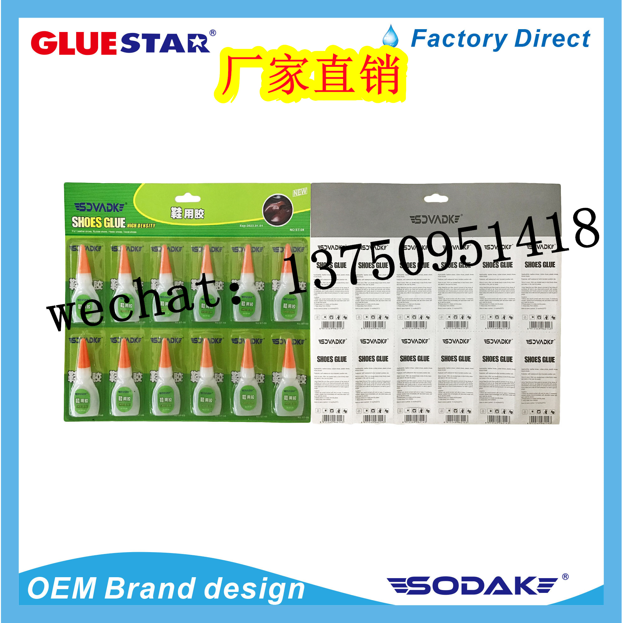 Super glue 502 Instant glue 502 Super Glue Instant glue