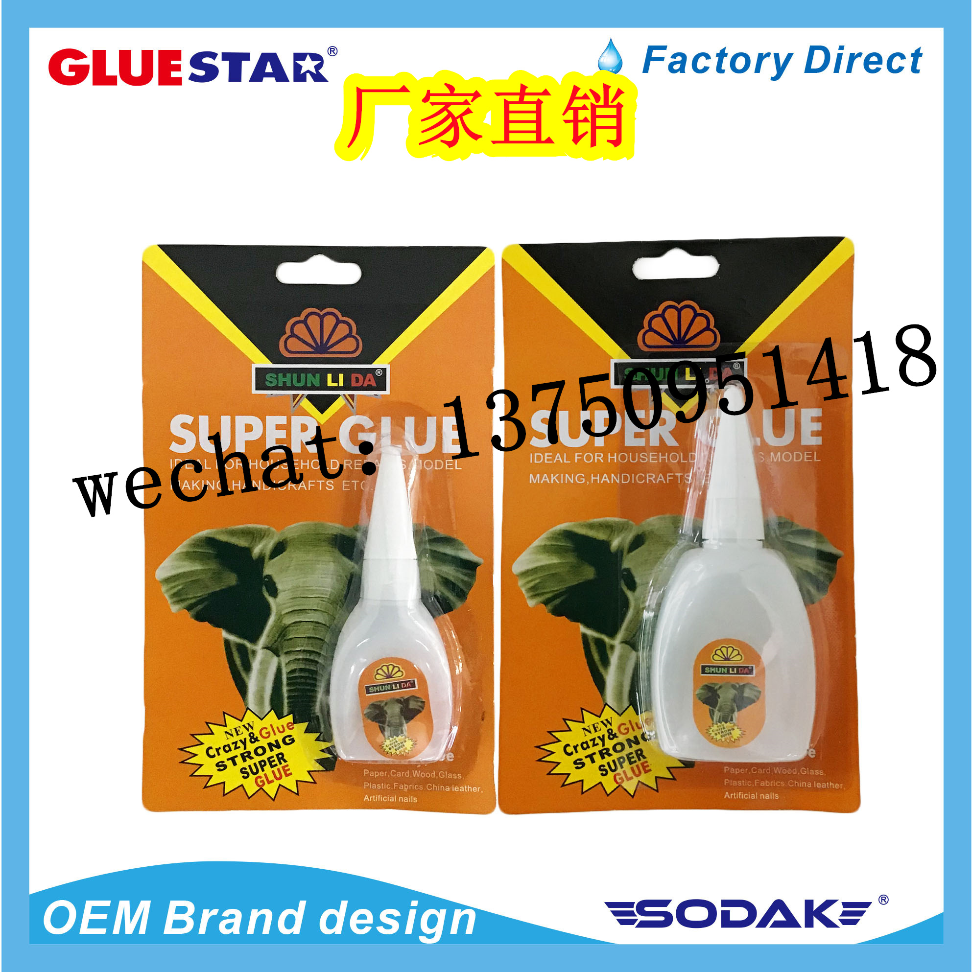 Super glue 502 Instant glue 502 Super Glue Instant glue 502 Super Glue 502 Super Glue 502 Glue Item Picture