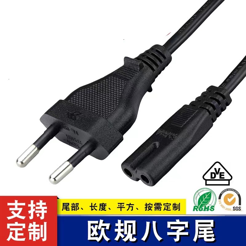 Factory direct European standard power cord two plug eight end vde German standard round plug power cord
