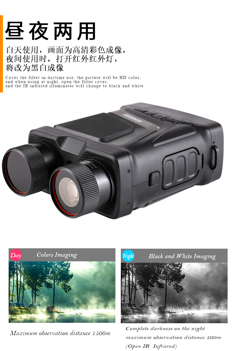 ZIYOUHUR12型单筒红外夜视仪望远高清数码红外线成像仪夜间记录仪详情6