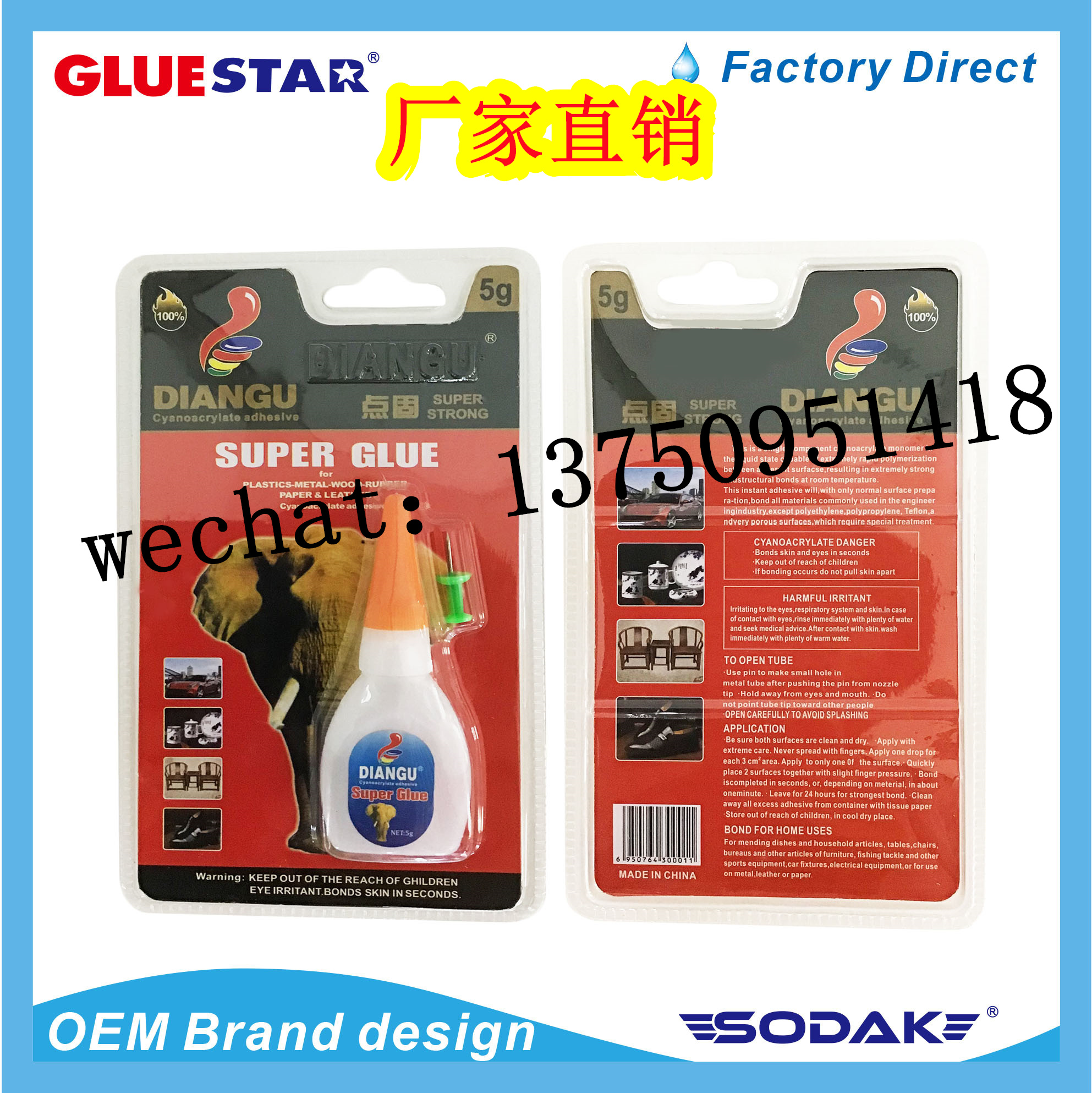 Super glue 502 Instant glue 502 Super Glue Instant glue 502 Super Glue 502 Super Glue 502 Glue details Picture