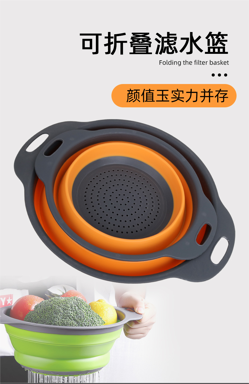 圆形沥水篮多功能折叠水果篮可伸缩折叠家用菜蓝厨房工具详情1