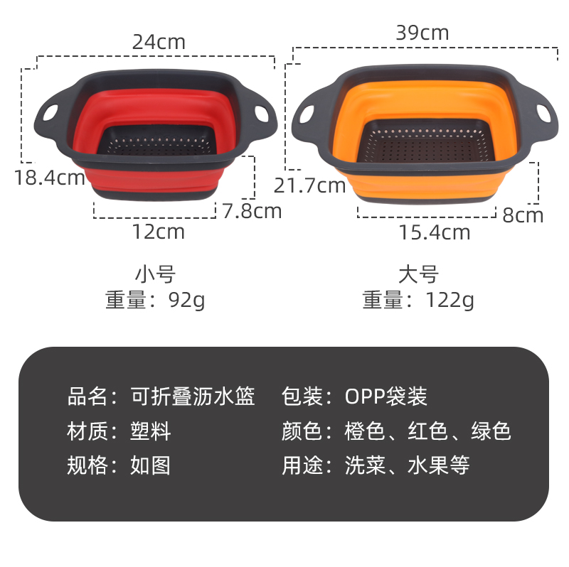 圆形沥水篮多功能折叠水果篮可伸缩折叠家用菜蓝厨房工具详情4