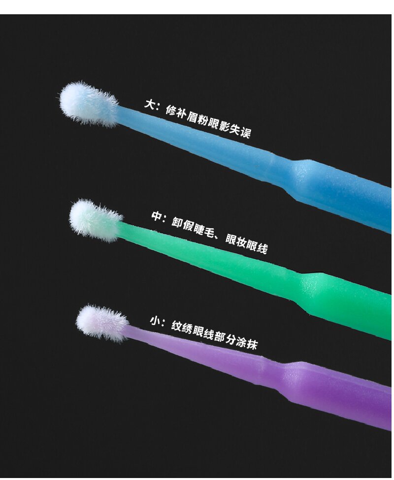 Grafted Eyelash Cotton Swab Cleaning Stick Bag Small Head Nano Cotton Swab Removal False Eyelash Cotton Swab Makeup Tattoo Supplies Application Scenario