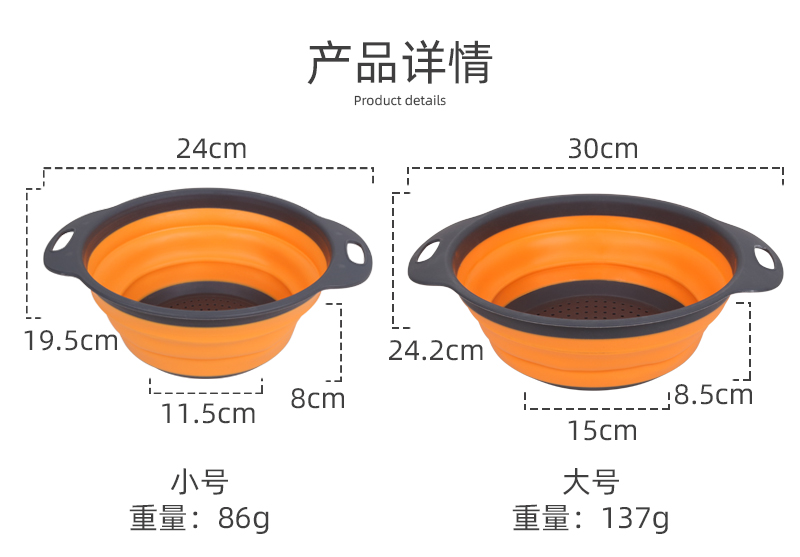 圆形沥水篮多功能折叠水果篮可伸缩折叠家用菜蓝厨房工具详情3