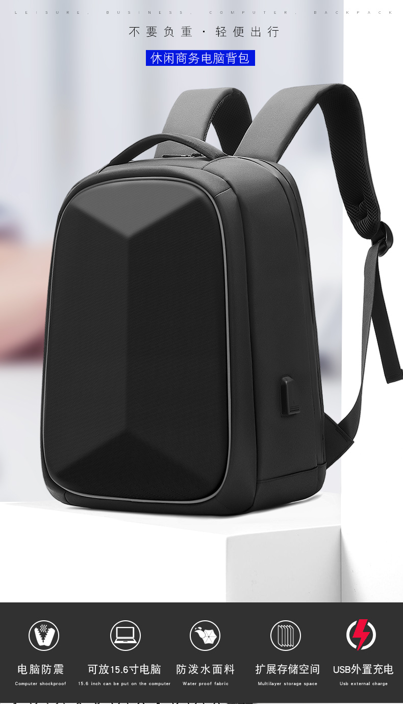 新款休闲电脑背包男商务背包学生背包休闲双肩包含USB数据线多功能包详情17
