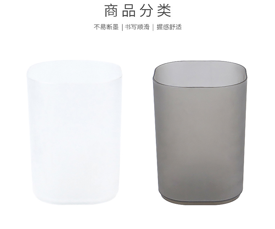 透明磨砂圆形笔筒塑料创意学生笔盒整理桌面化妆刷多功能收纳盒学习文具办公多功能收纳筒创意时尚无印风儿童学生文具收纳盒批发详情9