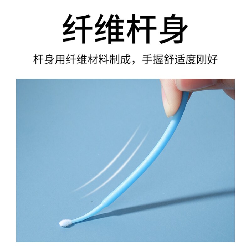 Grafted Eyelash Cotton Swab Cleaning Stick Bag Small Head Nano Cotton Swab Removal False Eyelash Cotton Swab Makeup Tattoo Supplies Specification drawing