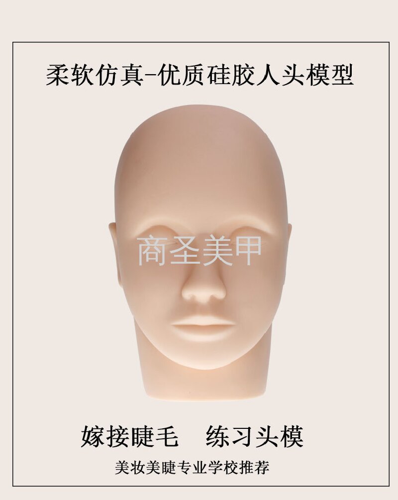 Eyelash extension mannequin head makeup and beauty beginner practice eyelash extension head mold silicone mannequin mold pic 1