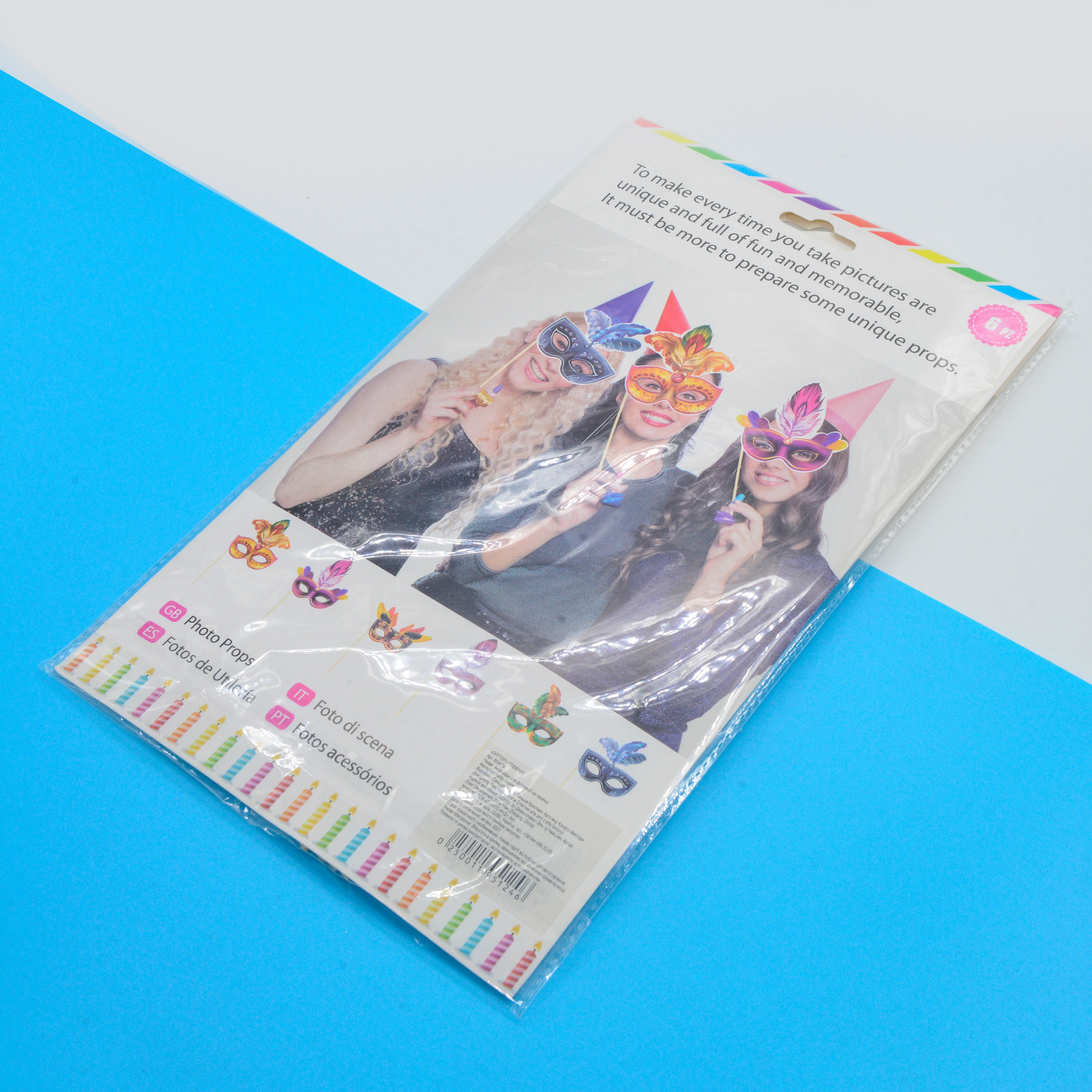 Internet celebrity party supplies mask 1 thumbnail