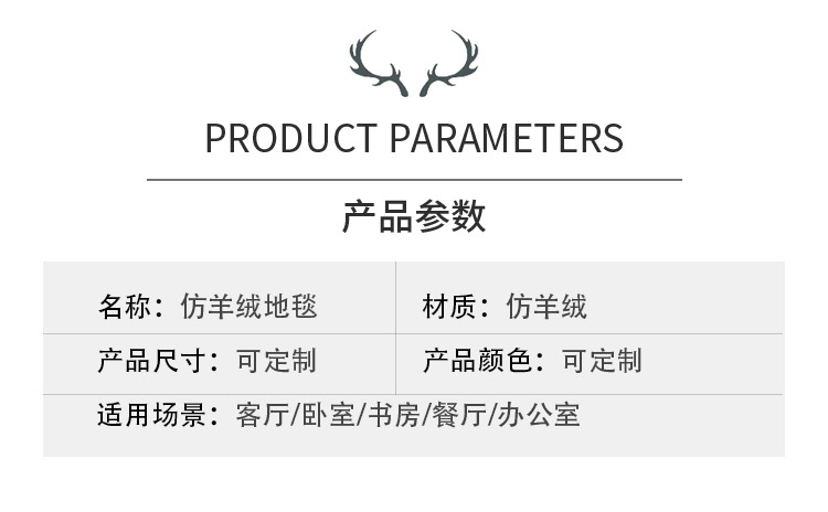 千思异形卡通仿羊绒地毯家用卧室可爱风床边满铺毯防磕碰防滑毯批发详情7