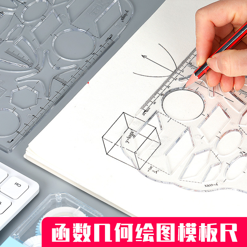 Function ruler protractor primary and middle school mathematics special ruler drawing template ruler stationery geometric soft ruler thumbnail
