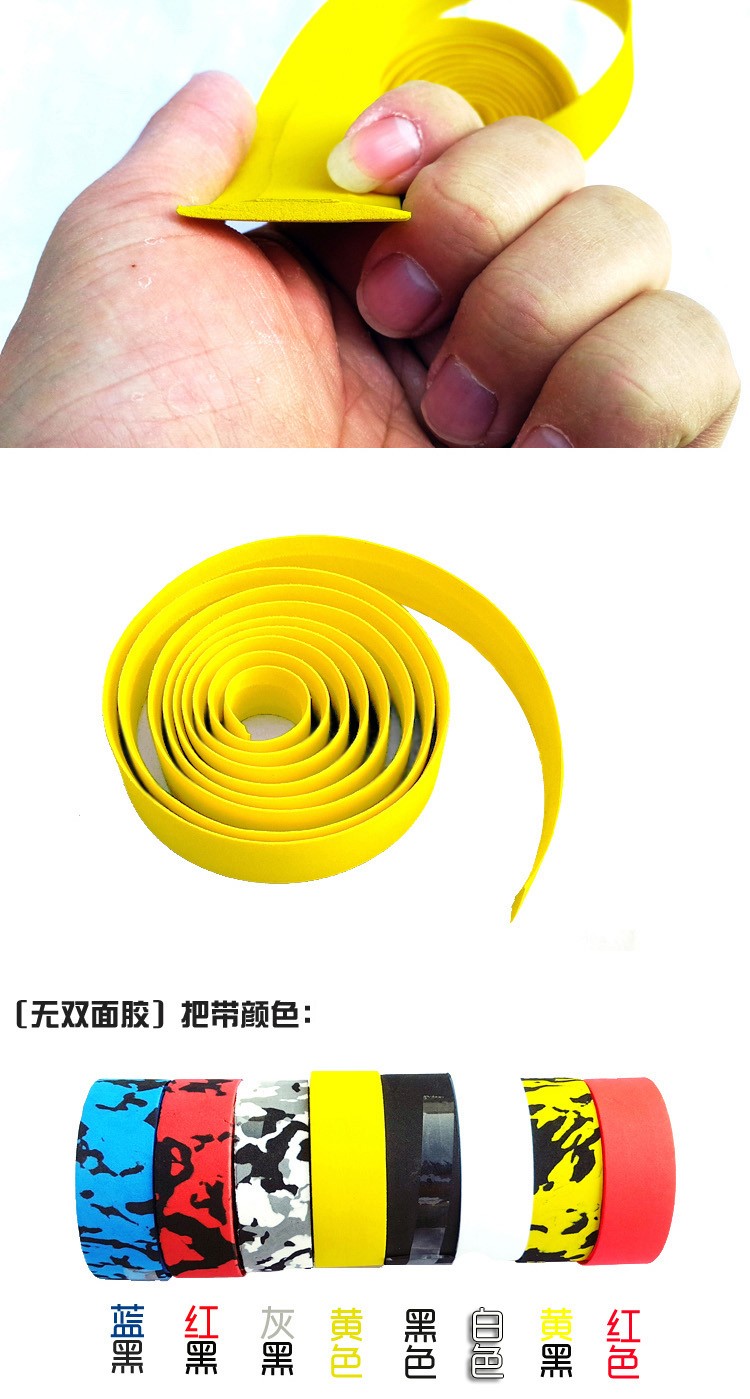 180311加密把带自行车把带单车包带公路车死飞车把带弯把捆绑带车把缠绕带详情2