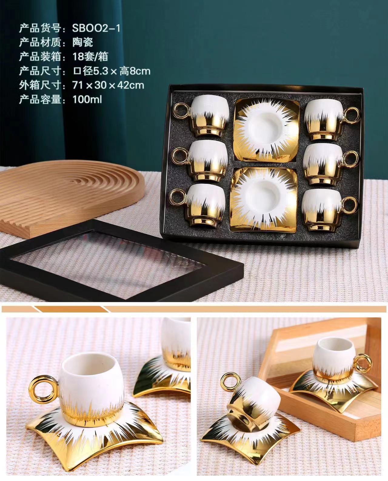 Jingdezhen porcelain set exquisite tea cup office cup boss cover cup large gold rim pure white business cup with tea leak