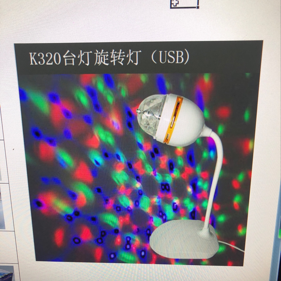 K320 USB power supply thumbnail