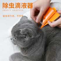 Pets do not hurt hand liquid reflux machine foreign trade