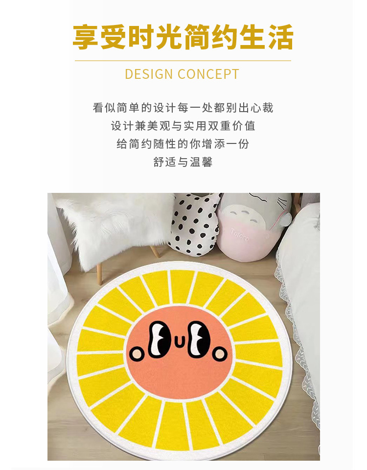 千思异形卡通仿羊绒地毯家用卧室可爱风床边满铺毯防磕碰防滑毯批发详情3