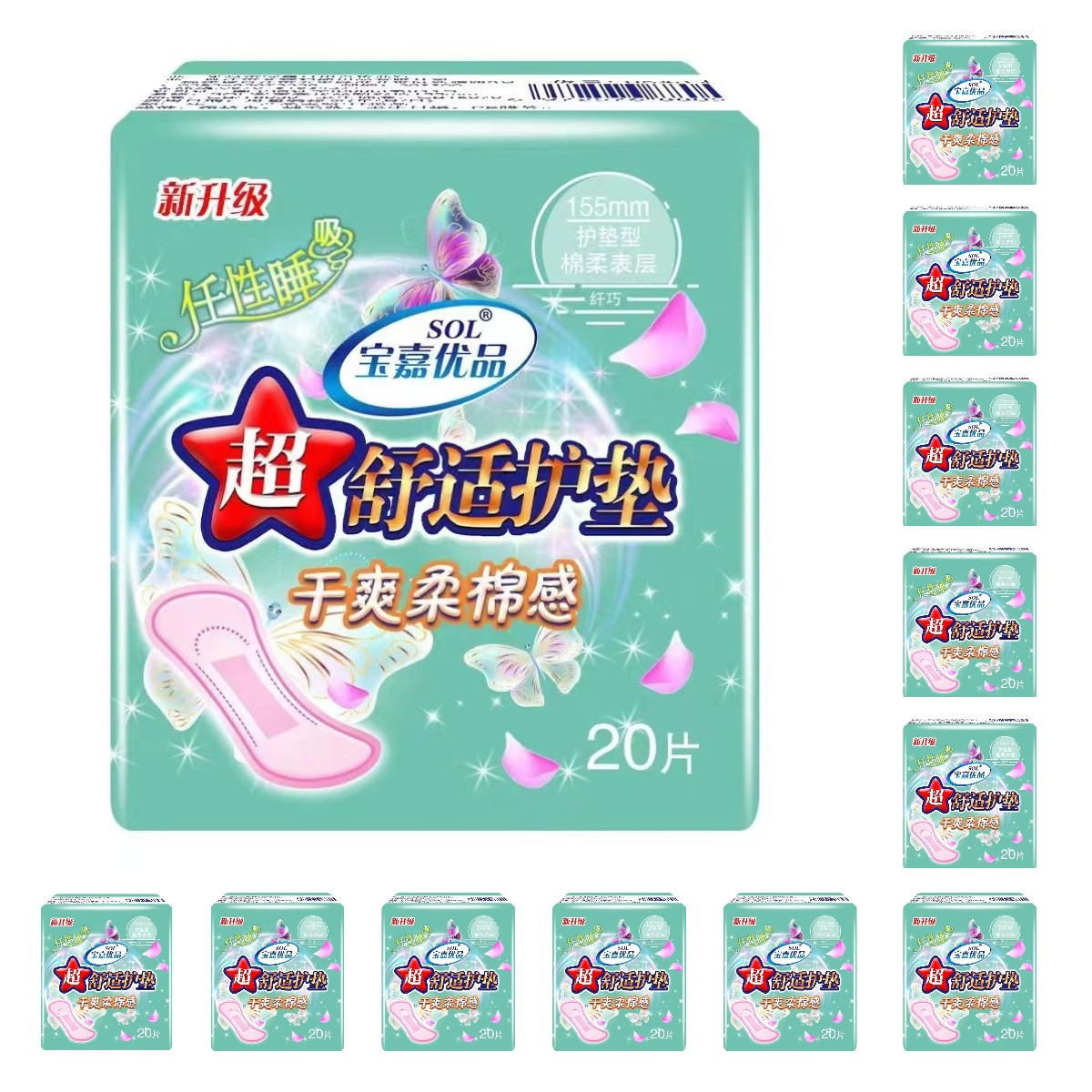 Baojia Premium: Pads: 20 Pieces 155Mm Application Scenario