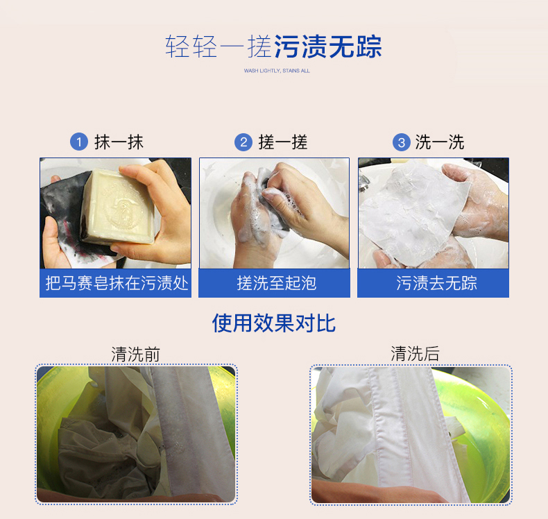 「买一送一」大公鸡洗衣皂马赛味300g   详情10