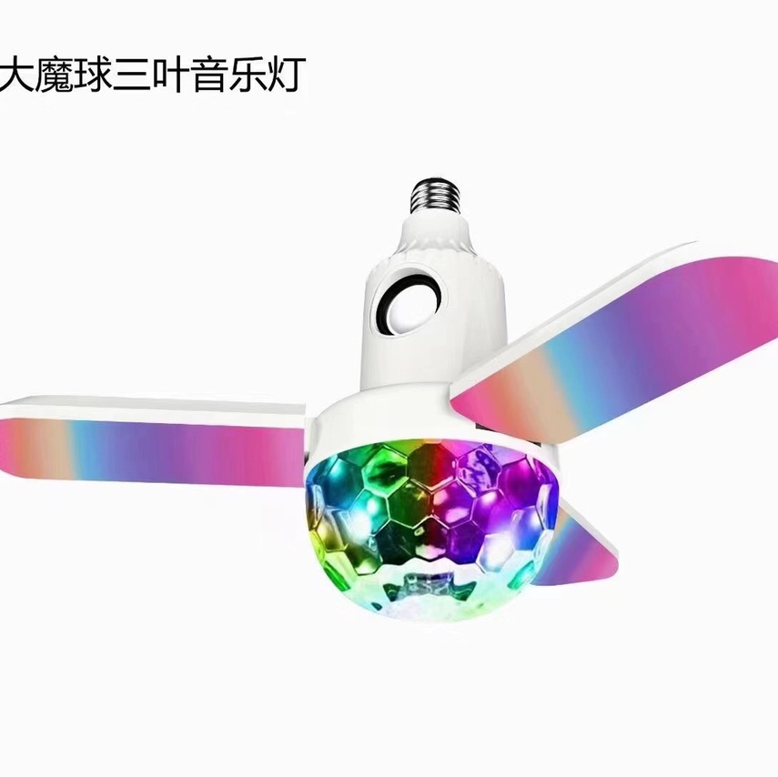 Bluetooth Big Magic ball three-leaf music light thumbnail