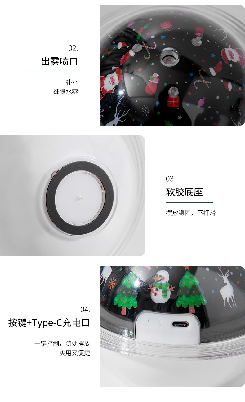 爆款投影星球灯加湿器圣诞月球土星灯加湿器批发 大容量桌面静音usb加湿器氛围灯补水仪美容仪七彩灯暖光灯详情13