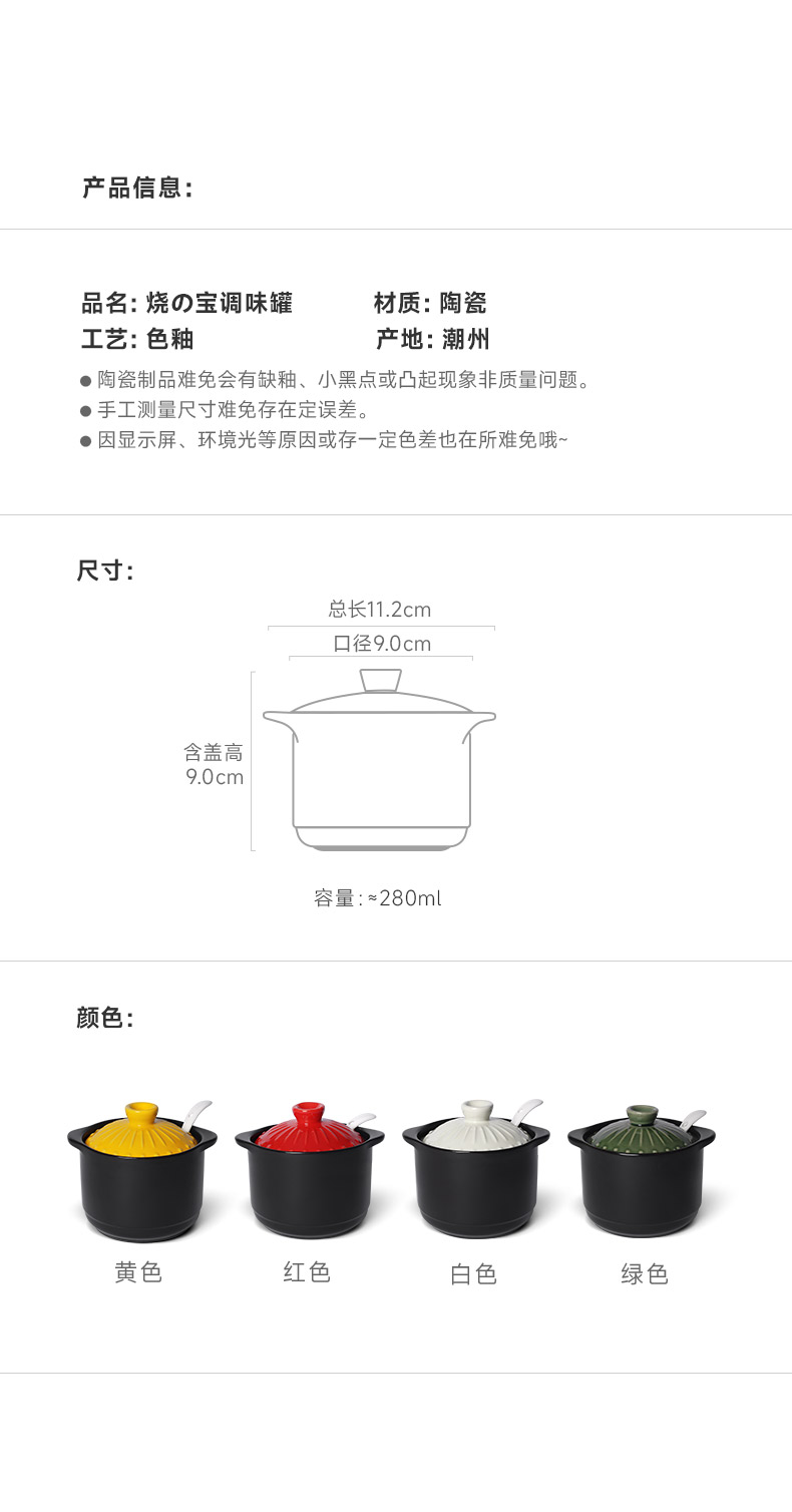 陶煲王日式复古烧之宝陶瓷调味罐调味盅炖盅三件套详情4
