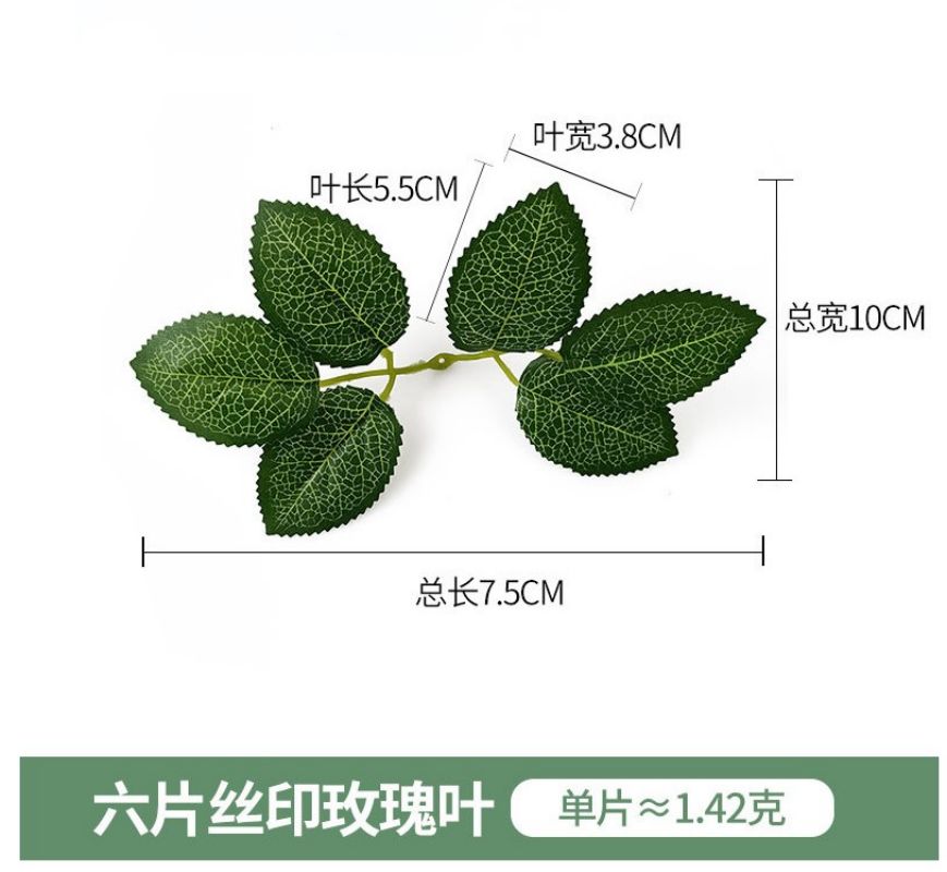 Six-leaf rose leaf net red landscape real plant branches dry flower leaves dry branches ornaments dry leaves props thumbnail