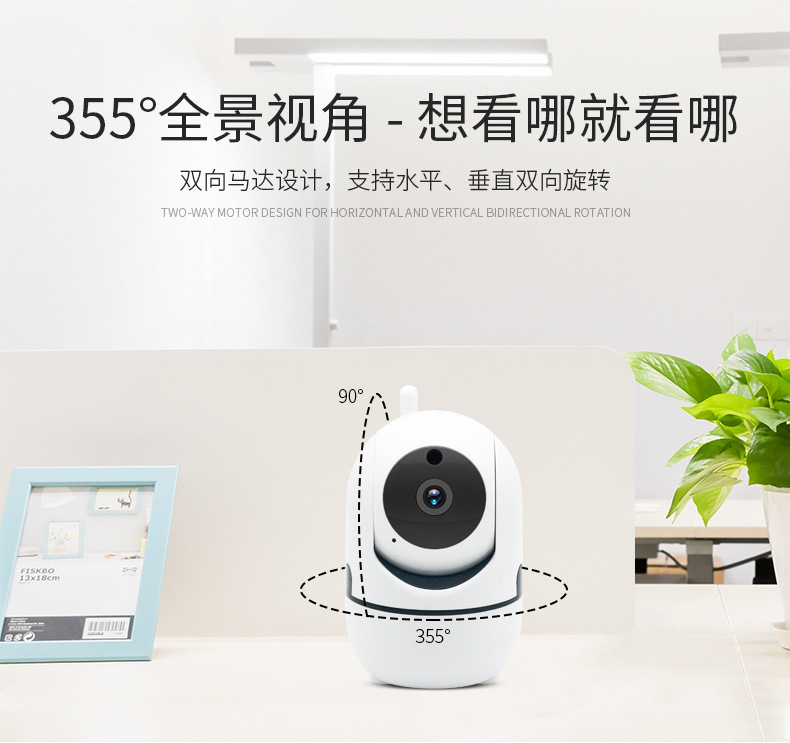 Комнатн беспроволочн wi-fi интеллект hd камер наблюден наблюден дистанцион 360 ° вращен миньон pic 6