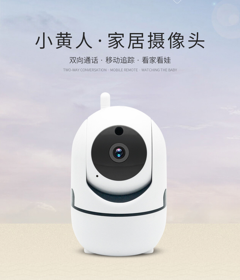 Комнатн беспроволочн wi-fi интеллект hd камер наблюден наблюден дистанцион 360 ° вращен миньон pic 8