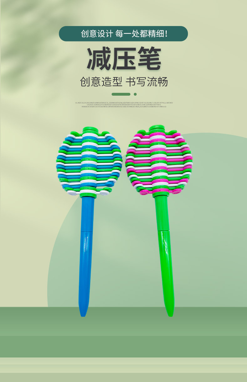厂家批发创意学生水笔签字笔文具新款圆珠笔减压笔详情6