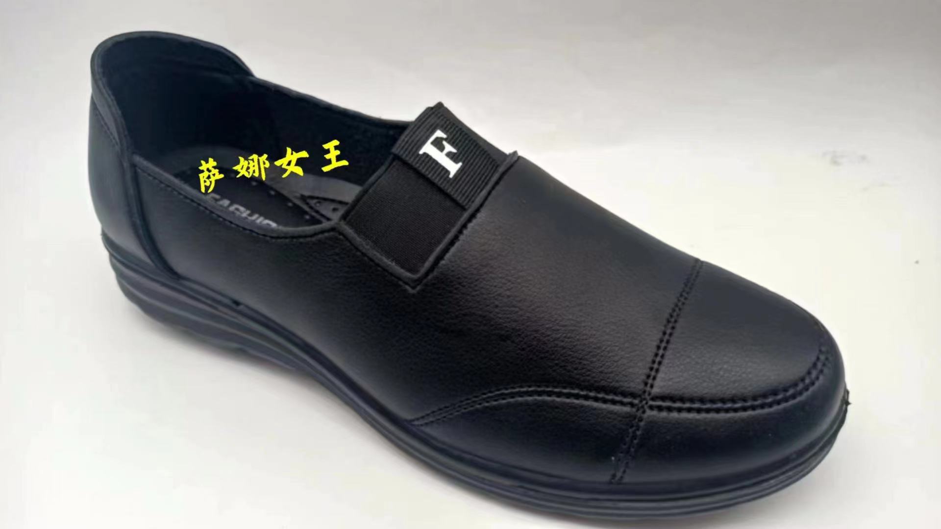 Mother shoes are light and soft thumbnail