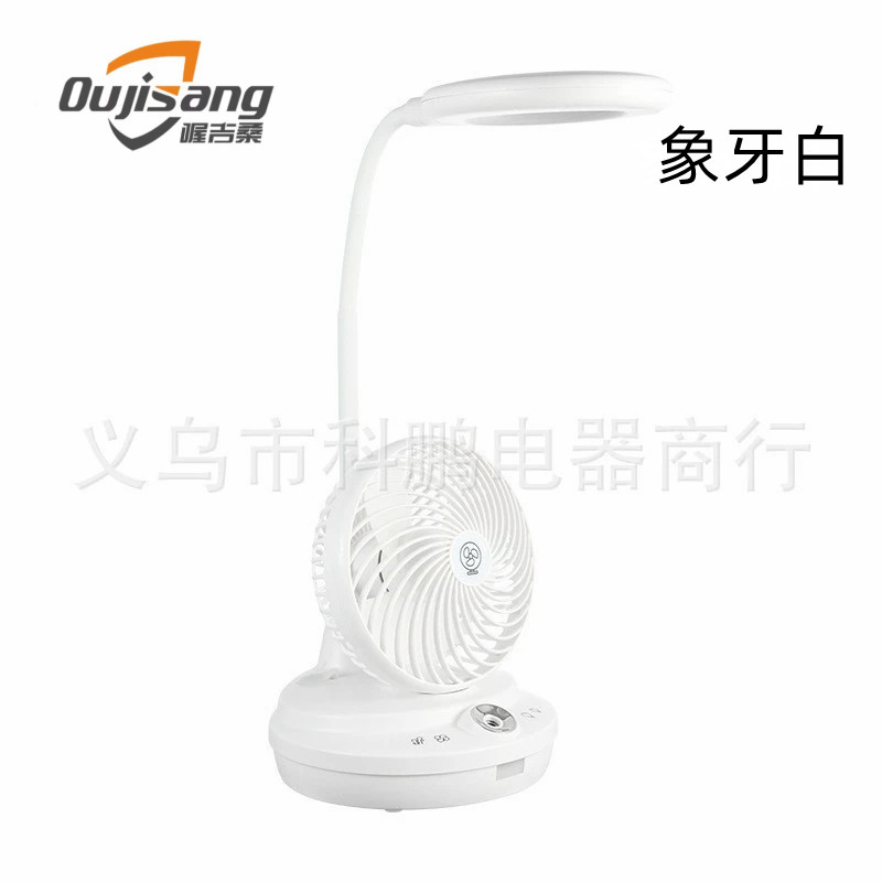 Mini fan, desk lamp fan, humidifier, desk lamp fan, USB charging fan, LED humidifier, desk lamp fan, USB charging spray, small fan
