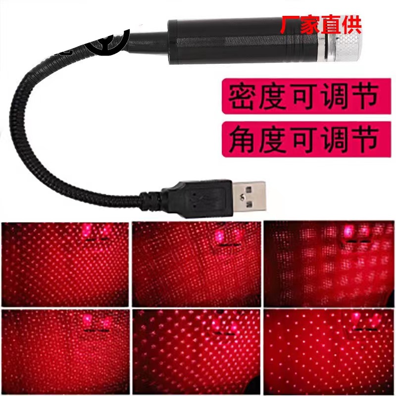 载迎宾灯usb星空灯激光投影汽车声控气氛灯车顶满天星led氛围灯图