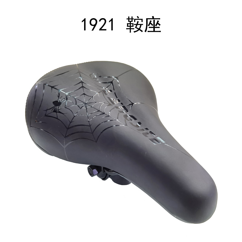 1921 Saddle bike saddle mountain bike seat saddle bike bike seat saddle bike seat cushion bag