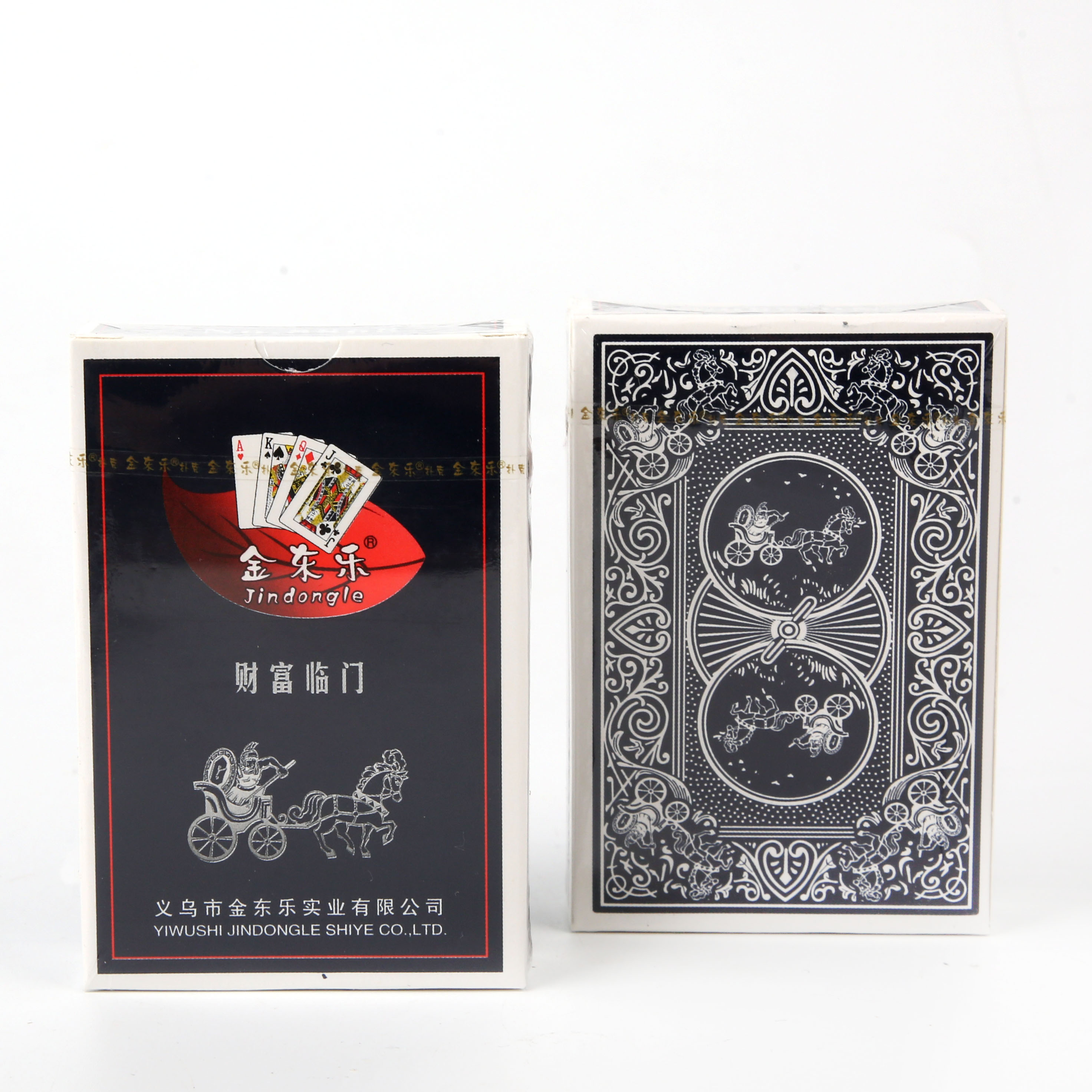 Jin Dongle 8868