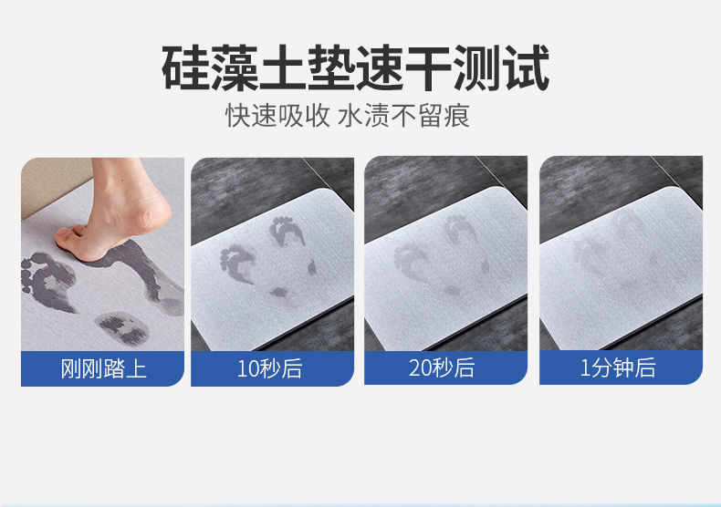 千思浴室吸水地垫软硅藻泥卫生间门口防滑脚垫速干洗手间地毯垫子轻奢详情13