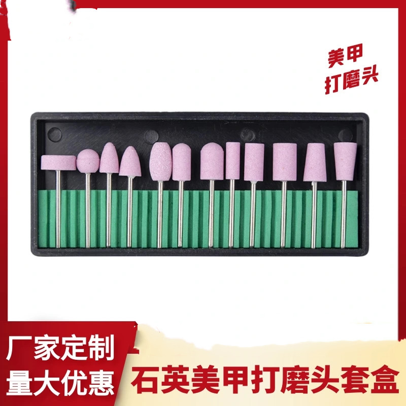 Quartz Flint Nails Polishing head 12 sets quartz nails polishing head 2.35 handle quartz polishing head
