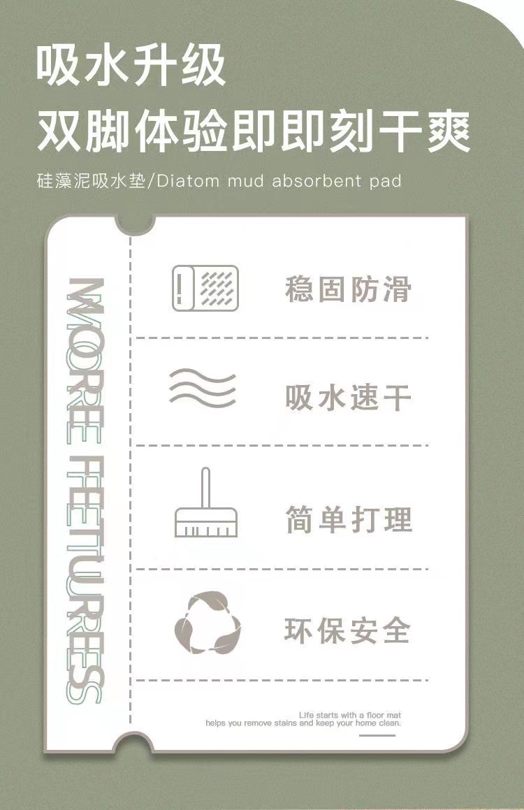 千思浴室吸水地垫软硅藻泥卫生间门口防滑脚垫速干洗手间地毯垫子轻奢详情3