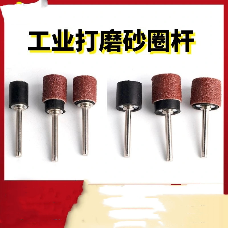 Manufacturers of foreign trade ring set grinding wheel sand snare emery cloth ring drum set nail polishing polishing tools