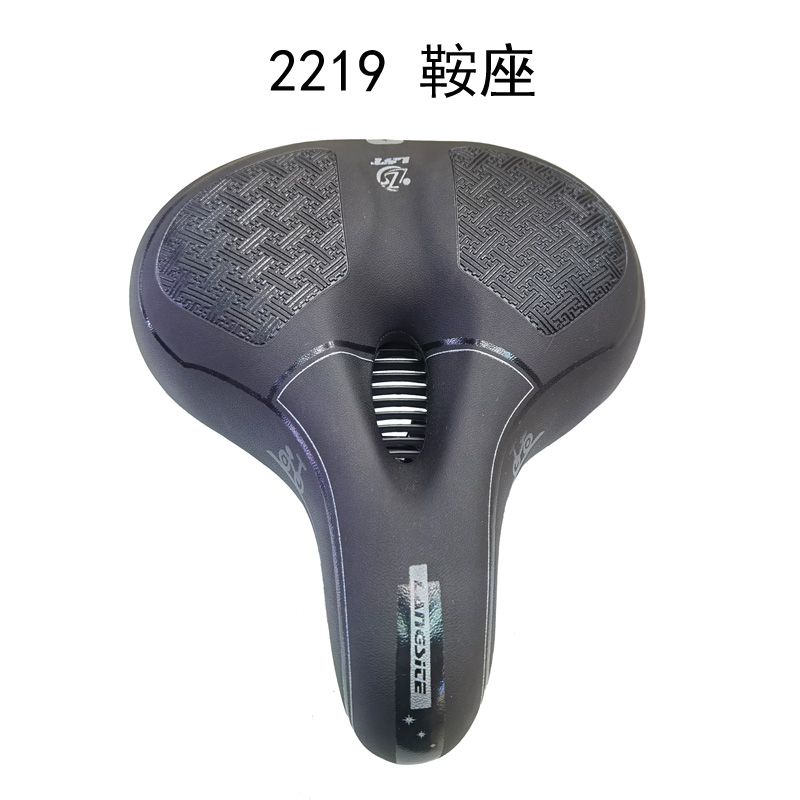 2219鞍座自行车鞍座山地车坐垫鞍座单车座垫车座 座垫包
