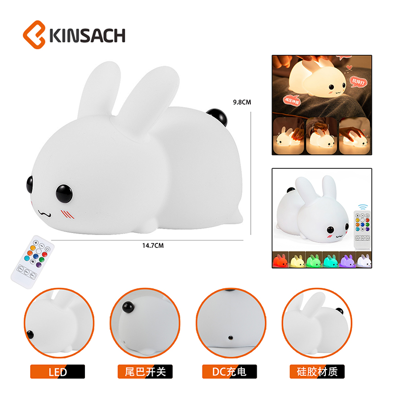 Yutu Silicone night light, creative gift LED light, USB charging, cold and warm seven-color remote control dimming, pat and sleep companion light details Picture