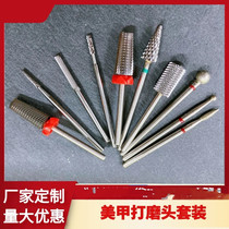 Nail polish head set tungsten steel diamond drill bit box with mild polishing pretreatment